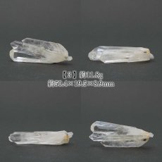 画像6: 【石の日SALE 14%OFF】 モンドクォーツ 原石 タンザニア産 【 一点もの 】水晶 石英 稀少石 浄化 天然石 パワーストーン (6)