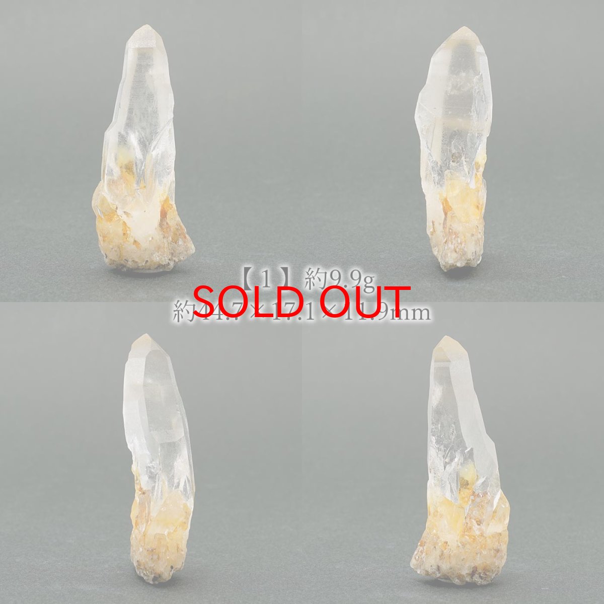 画像2: 【BLACK FRIDAY対象】 モンドクォーツ 原石 タンザニア産 【 一点もの 】水晶 石英 稀少石 浄化 天然石 パワーストーン (2)