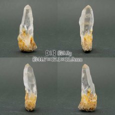 画像2: 【石の日SALE 14%OFF】 モンドクォーツ 原石 タンザニア産 【 一点もの 】水晶 石英 稀少石 浄化 天然石 パワーストーン (2)