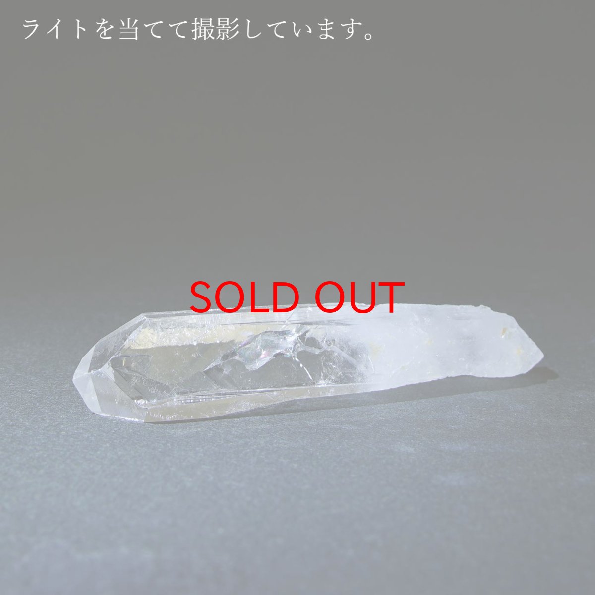 画像5: 【BLACK FRIDAY対象】 モンドクォーツ 原石 タンザニア産 【 一点もの 】水晶 石英 稀少石 浄化 天然石 パワーストーン (5)