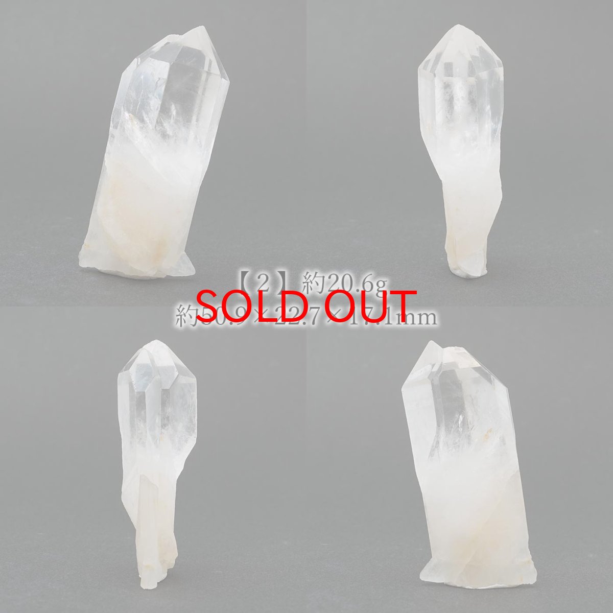 画像4: 【BLACK FRIDAY対象】 モンドクォーツ 原石 タンザニア産 【 一点もの 】水晶 石英 稀少石 浄化 天然石 パワーストーン (4)