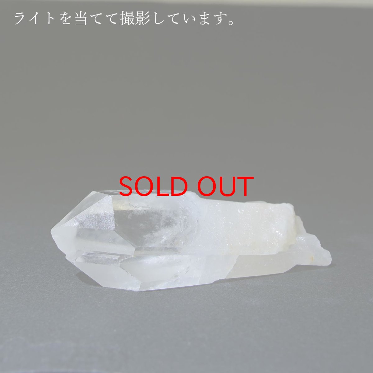 画像5: 【BLACK FRIDAY対象】 モンドクォーツ 原石 タンザニア産 【 一点もの 】水晶 石英 稀少石 浄化 天然石 パワーストーン (5)