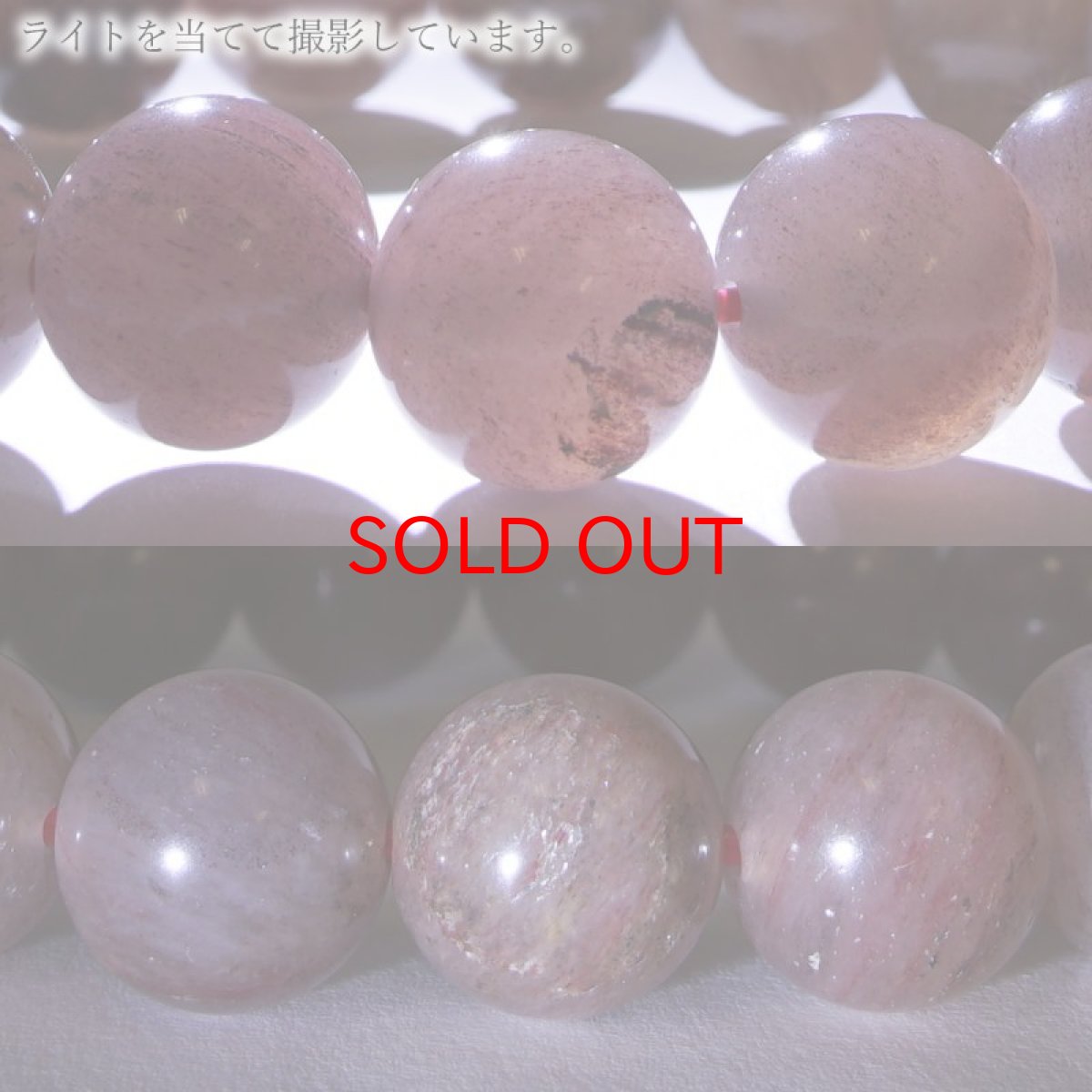 画像3: 【20%OFFセール】 アークナイト 特SSランク 12mm 透明赤 ブレスレット 徳島県産 日本銘石 パワーストーン 天然石 カラーストーン (3)