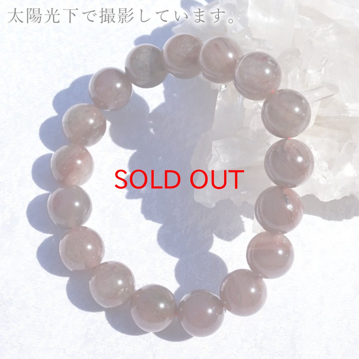 画像5: 【20%OFFセール】 アークナイト 特SSランク 12mm 透明赤 ブレスレット 徳島県産 日本銘石 パワーストーン 天然石 カラーストーン (5)