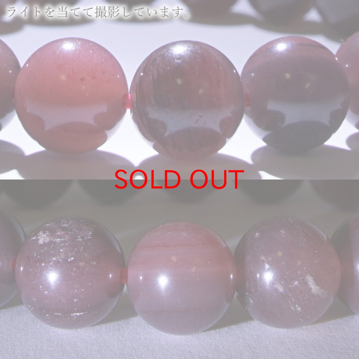 画像3: アークナイト 特Sランク 10mm ブレスレット 徳島県産 日本銘石 パワーストーン 天然石 カラーストーン (3)