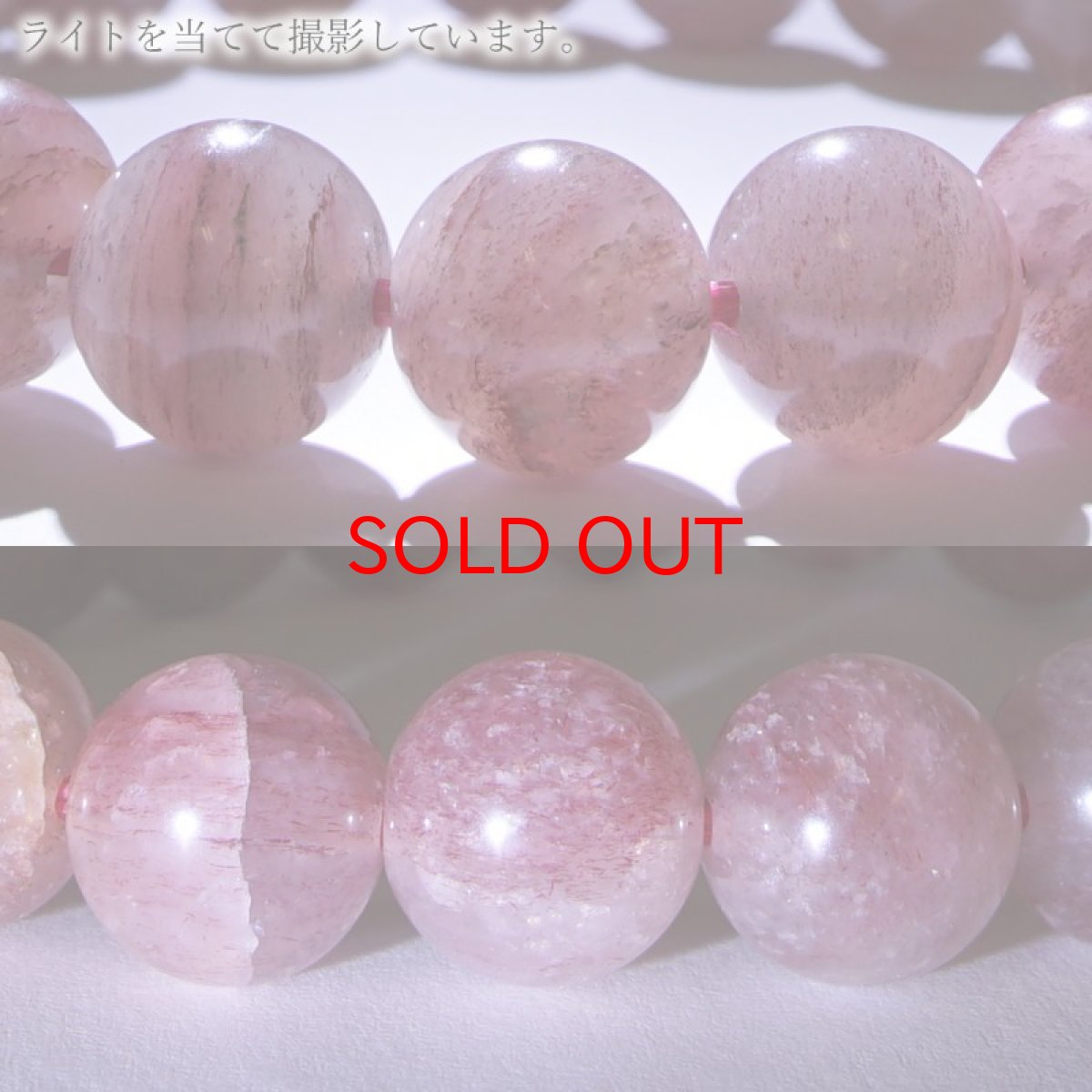 画像3: アークナイト 特SSランク 10mm 透明赤 ブレスレット 徳島県産 日本銘石 パワーストーン 天然石 カラーストーン (3)