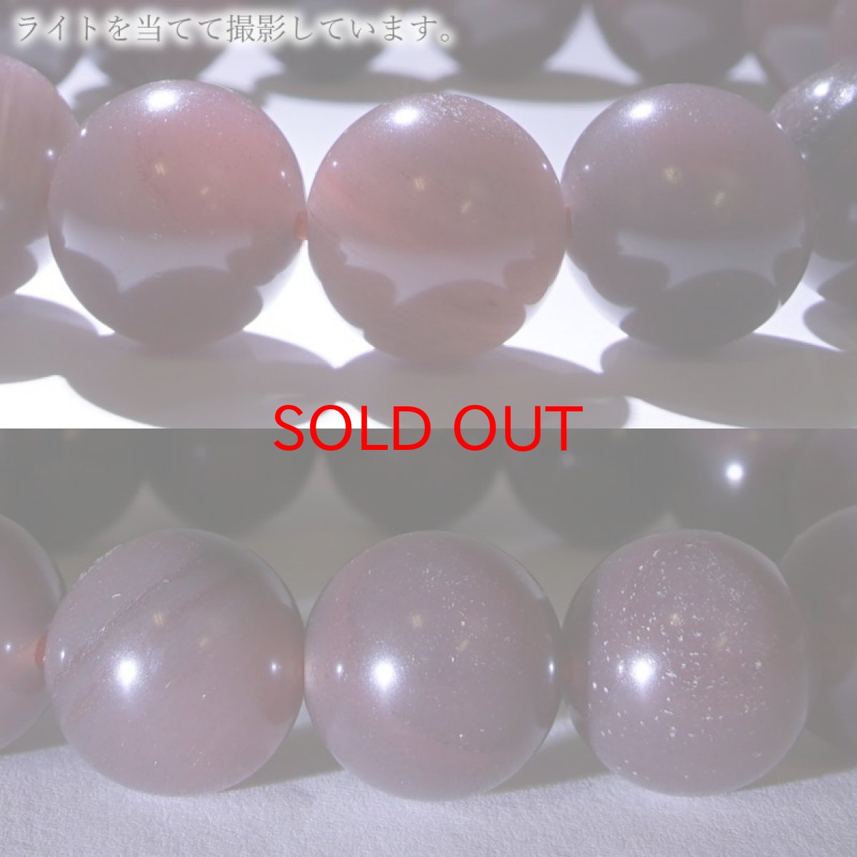 画像3: アークナイト 特Sランク 12mm ブレスレット 徳島県産 日本銘石 パワーストーン 天然石 カラーストーン (3)