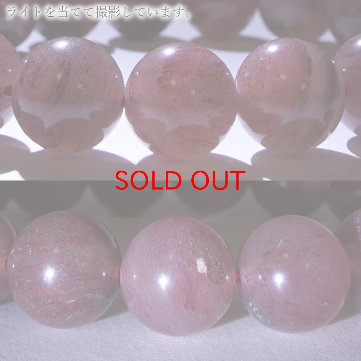 画像3: アークナイト Sランク 12mm ブレスレット 徳島県産 日本銘石 パワーストーン 天然石 カラーストーン (3)