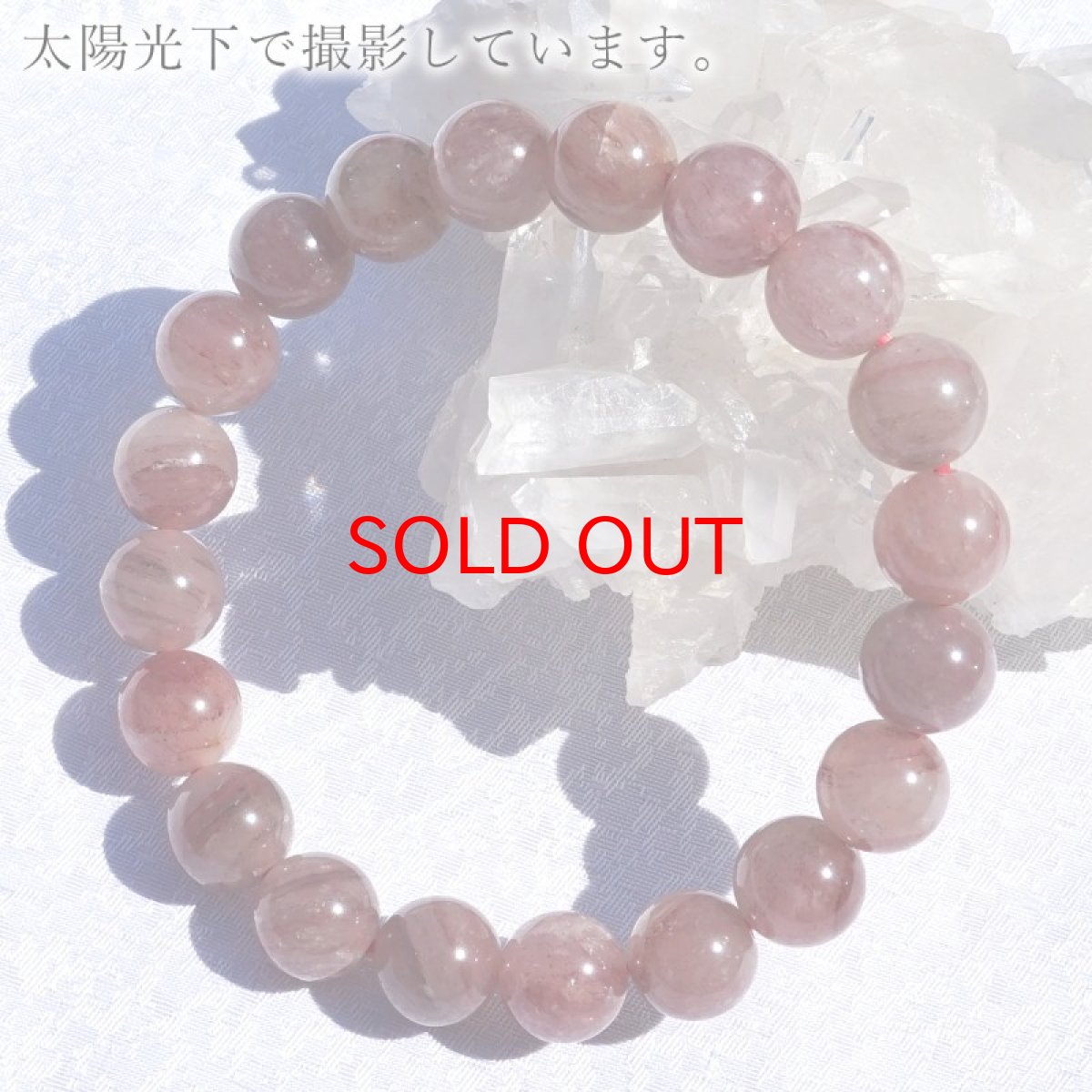 画像5: アークナイト 特SSランク 10mm 透明赤 ブレスレット 徳島県産 日本銘石 パワーストーン 天然石 カラーストーン (5)