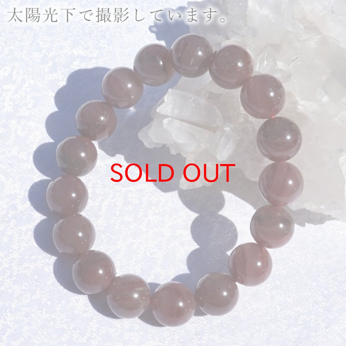 画像5: アークナイト Sランク 12mm ブレスレット 徳島県産 日本銘石 パワーストーン 天然石 カラーストーン (5)