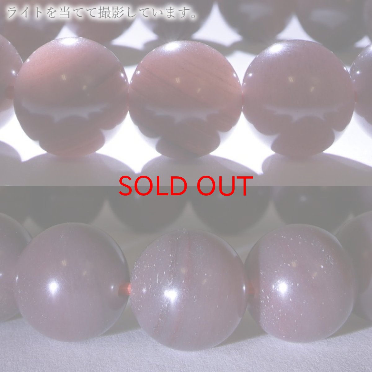 画像3: アークナイト 特SSランク 12mm 濃 ブレスレット 徳島県産 日本銘石 パワーストーン 天然石 カラーストーン (3)