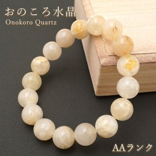 兵庫の石！おのころ水晶！綺麗！ズーンとくる！ 兵庫の石！おのころ水晶！綺麗！ズーンとくる！ おのころ水晶 ｜