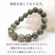 画像6: 【日本の石】 ソロモナイト solomonite 12mm玉ブレスレット AAAランク 徳島県 日本銘石 天然石 パワーストーン (6)