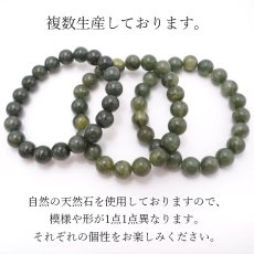 画像6: 【日本の石】 ソロモナイト solomonite 10mm玉ブレスレット AAAランク 徳島県 日本銘石 天然石 パワーストーン (6)