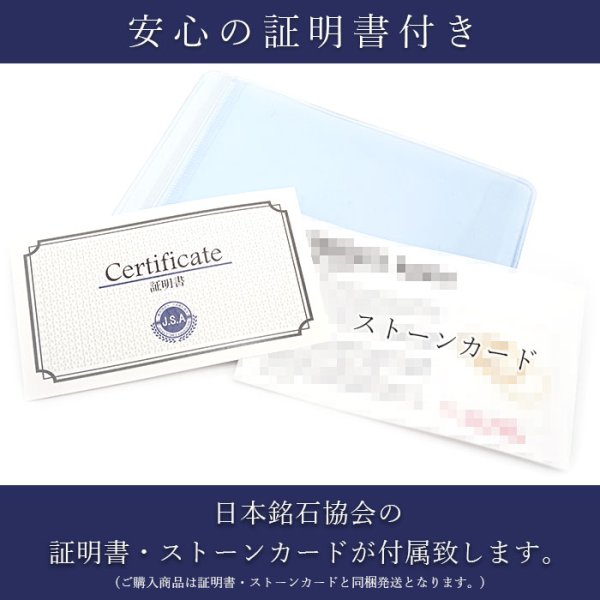 日本製 自社製 天然石 パワーストーン <br>情熱 復活 魔除け<br>