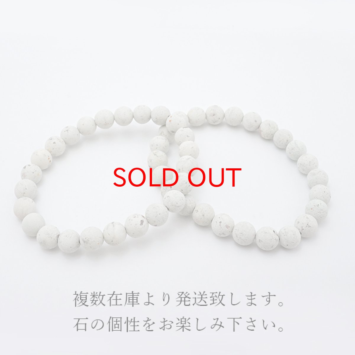 画像4: 出雲ゼオライト 8mm ブレスレット 島根県産 日本銘石 パワーストーン 天然石 カラーストーン (4)