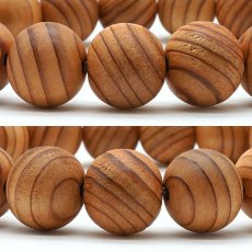 画像2: 熊野杉 12mm ブレスレット 三重県産 KUMANO Cedar パワーズウッド 天然木 (2)