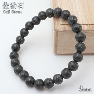 佐治川石（鳥取県） - 天然石&中国茶Lin