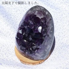 画像3: アメジストクラスター 516g ウルグアイ産 台付き 【一点物】amethyst 原石 2月誕生石 クラスター 天然石 紫水晶 風水 置物 浄化 パワーストーン カラーストーン (3)