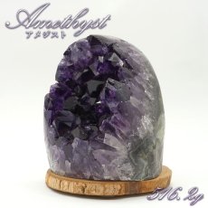 画像1: アメジストクラスター 516g ウルグアイ産 台付き 【一点物】amethyst 原石 2月誕生石 クラスター 天然石 紫水晶 風水 置物 浄化 パワーストーン カラーストーン (1)