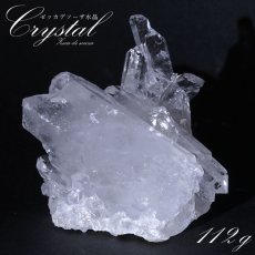 画像1: ゼッカデソーザ水晶 原石 クラスター ブラジル・ゼッカデソーザ産 【一点物】 Zecadesouza Quartz 稀少石 浄化 天然石 パワーストーン カラーストーン (1)