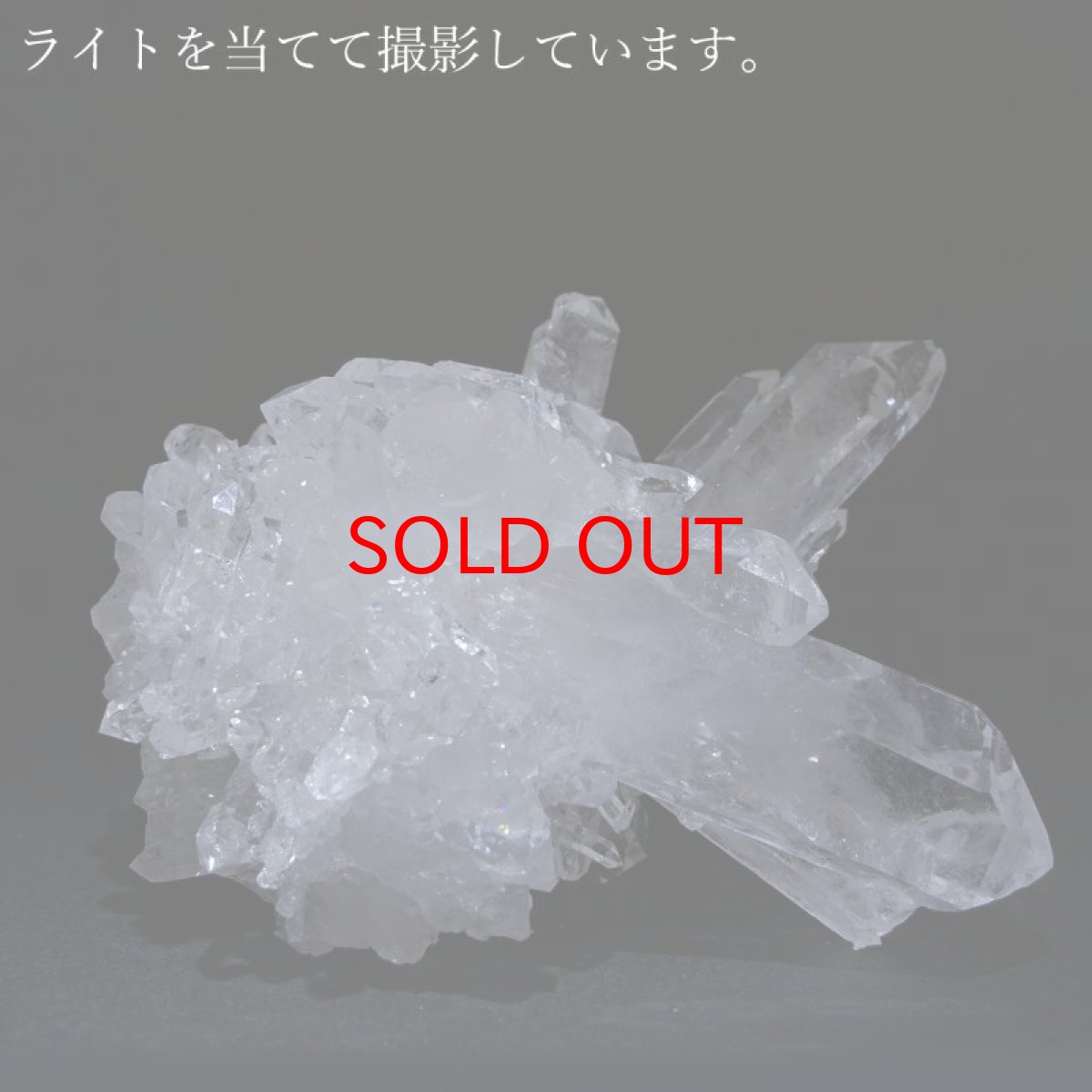 画像3: ゼッカデソーザ水晶 原石 クラスター ブラジル・ゼッカデソーザ産 【一点物】 Zecadesouza Quartz 稀少石 浄化 天然石 パワーストーン カラーストーン (3)