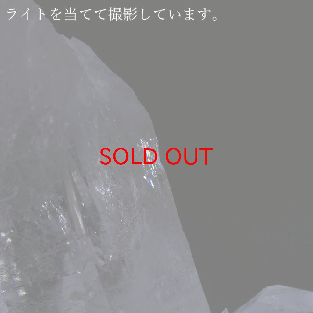 画像4: ゼッカデソーザ水晶 原石 クラスター ブラジル・ゼッカデソーザ産 【一点物】 Zecadesouza Quartz 稀少石 浄化 天然石 パワーストーン カラーストーン (4)