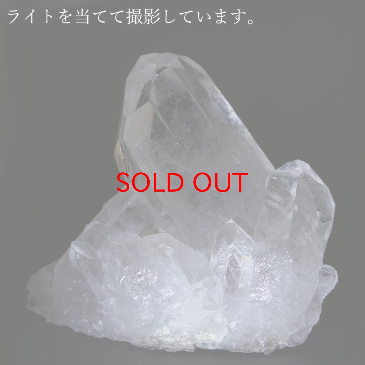 画像3: ゼッカデソーザ水晶 原石 クラスター ブラジル・ゼッカデソーザ産 【一点物】 Zecadesouza Quartz 稀少石 浄化 天然石 パワーストーン カラーストーン (3)