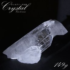 画像1: ゼッカデソーザ水晶 原石 クラスター ブラジル・ゼッカデソーザ産 【一点物】 Zecadesouza Quartz 稀少石 浄化 天然石 パワーストーン カラーストーン (1)