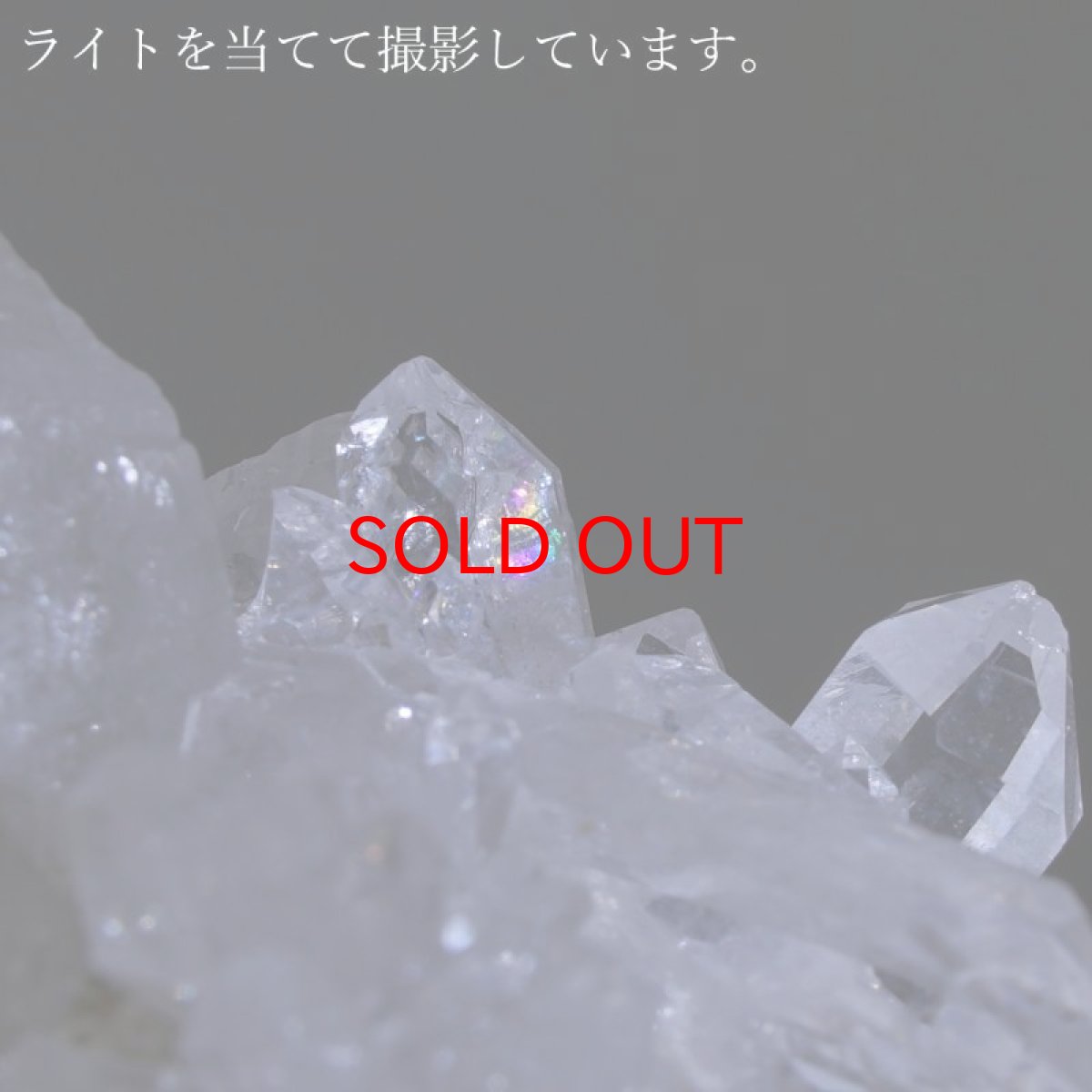 画像5: ゼッカデソーザ水晶 原石 クラスター ブラジル・ゼッカデソーザ産 【一点物】 Zecadesouza Quartz 稀少石 浄化 天然石 パワーストーン カラーストーン (5)