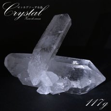 画像1: ゼッカデソーザ水晶 原石 クラスター ブラジル・ゼッカデソーザ産 【一点物】 Zecadesouza Quartz 稀少石 浄化 天然石 パワーストーン カラーストーン (1)