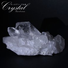 画像1: ゼッカデソーザ水晶 原石 クラスター ブラジル・ゼッカデソーザ産 【一点物】 Zecadesouza Quartz 稀少石 浄化 天然石 パワーストーン カラーストーン (1)