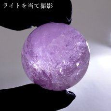 画像5: クンツァイト 丸玉 約31mm アフガニスタン産  【 一点物 】 スフィア スポデューメン Kunzite リシア輝石 浄化 お守り 天然石 パワーストーン カラーストーン (5)