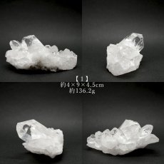 画像2: ゼッカデソーザ水晶 原石 クラスター ブラジル・ゼッカデソーザ産 【一点物】 Zecadesouza Quartz 稀少石 浄化 天然石 パワーストーン カラーストーン (2)