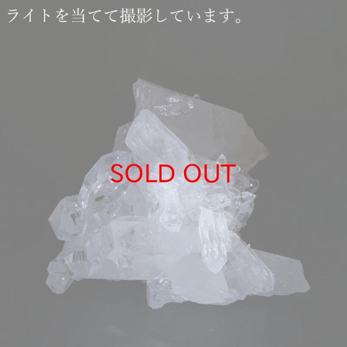 画像5: ゼッカデソーザ水晶 原石 クラスター ブラジル・ゼッカデソーザ産 【一点物】 Zecadesouza Quartz 稀少石 浄化 天然石 パワーストーン カラーストーン (5)