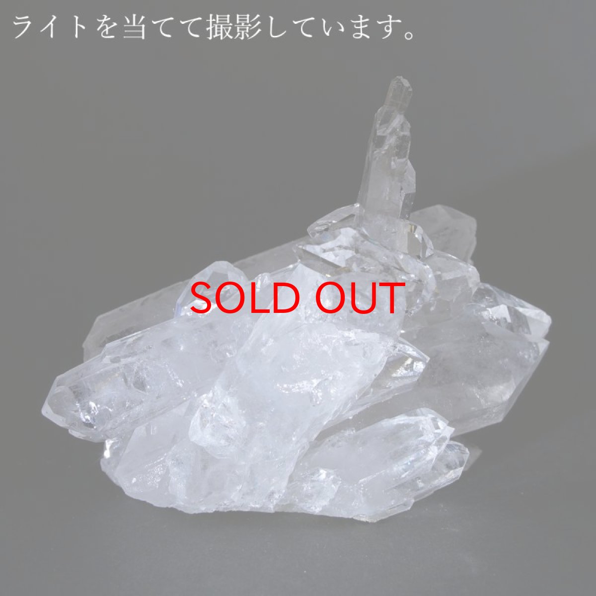 画像3: ゼッカデソーザ水晶 原石 クラスター ブラジル・ゼッカデソーザ産 【一点物】 Zecadesouza Quartz 稀少石 浄化 天然石 パワーストーン カラーストーン (3)