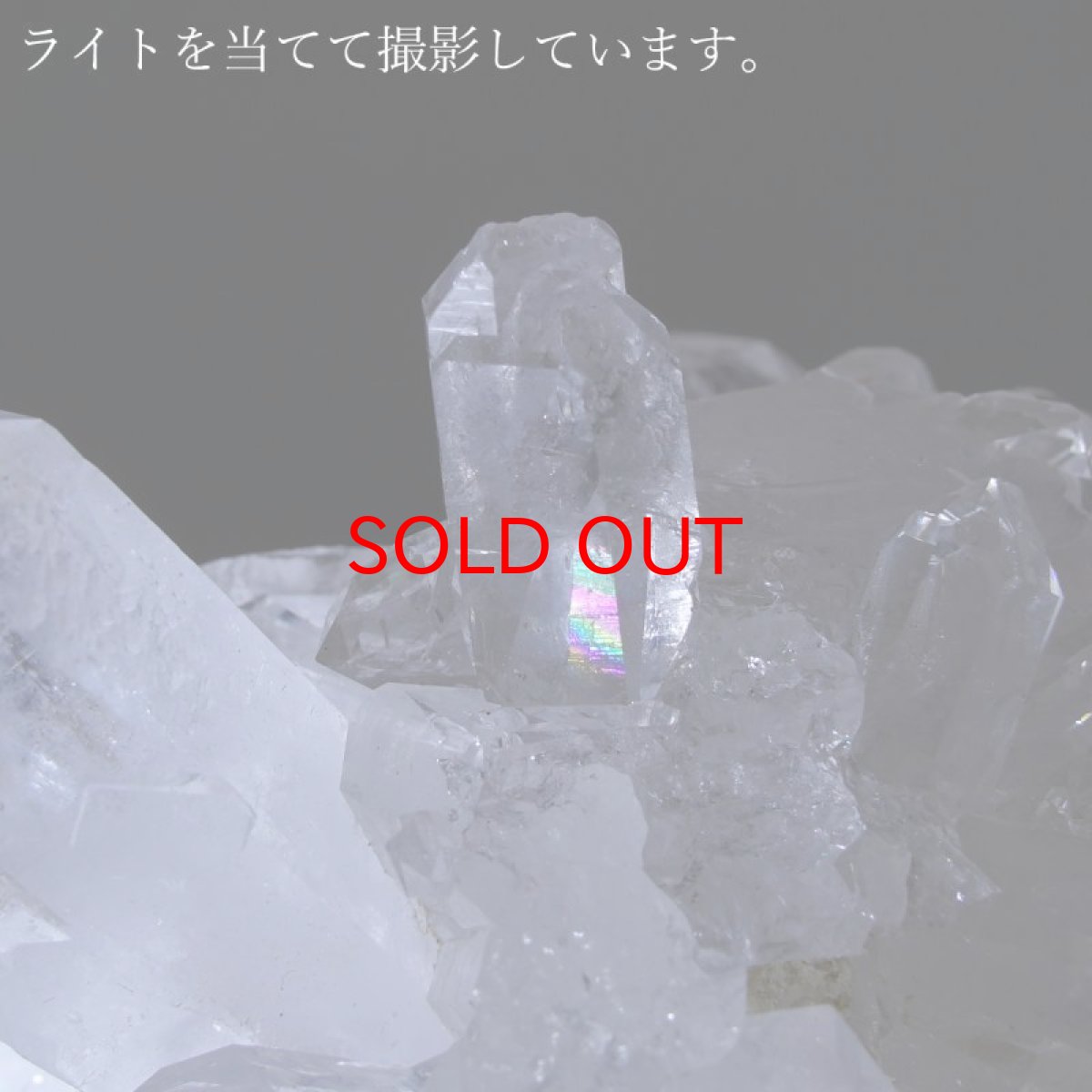 画像4: ゼッカデソーザ水晶 原石 クラスター ブラジル・ゼッカデソーザ産 【一点物】 Zecadesouza Quartz 稀少石 浄化 天然石 パワーストーン カラーストーン (4)