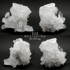 画像4: ゼッカデソーザ水晶 原石 クラスター ブラジル・ゼッカデソーザ産 【一点物】 Zecadesouza Quartz 稀少石 浄化 天然石 パワーストーン カラーストーン (4)