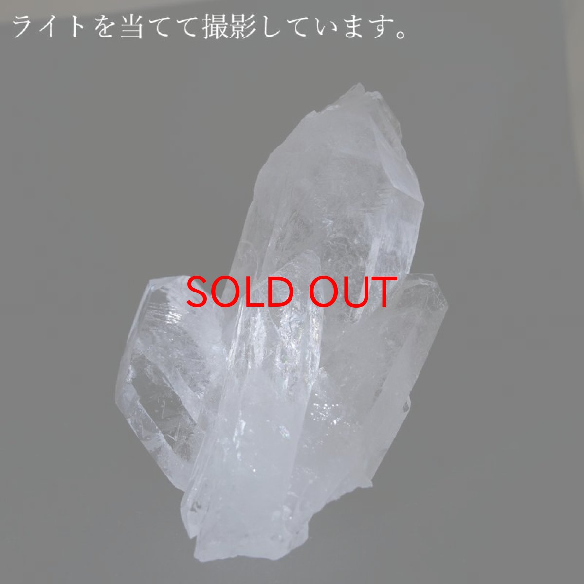 画像3: ゼッカデソーザ水晶 原石 クラスター ブラジル・ゼッカデソーザ産 【一点物】 Zecadesouza Quartz 稀少石 浄化 天然石 パワーストーン カラーストーン (3)