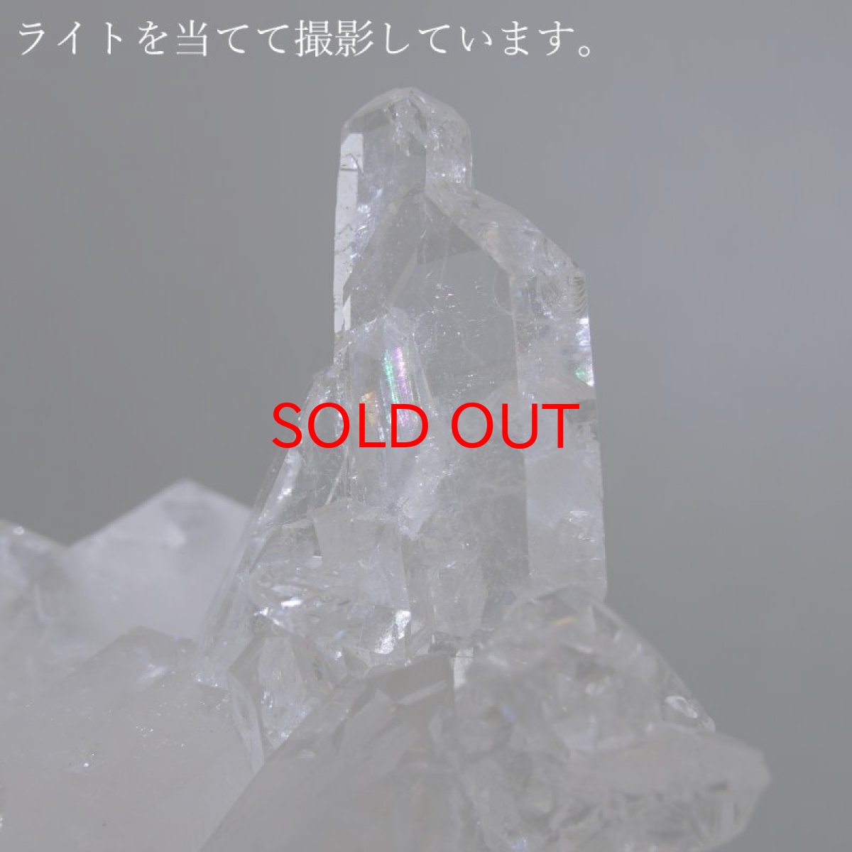 画像4: ゼッカデソーザ水晶 原石 クラスター ブラジル・ゼッカデソーザ産 【一点物】 Zecadesouza Quartz 稀少石 浄化 天然石 パワーストーン カラーストーン (4)