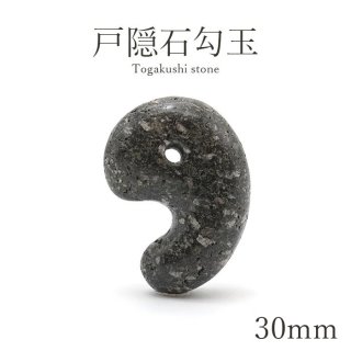 日本で最古の幻の石 とおのの銘石 浄化 遠赤外線 抗酸化作用