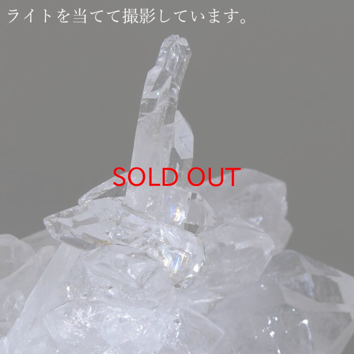 画像5: ゼッカデソーザ水晶 原石 クラスター ブラジル・ゼッカデソーザ産 【一点物】 Zecadesouza Quartz 稀少石 浄化 天然石 パワーストーン カラーストーン (5)