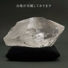 画像5: 【石の日SALE 14%OFF】 メルマウンテンクリスタル原石 約548g インド リシケシ（シャークスフィン）産 台付き (5)