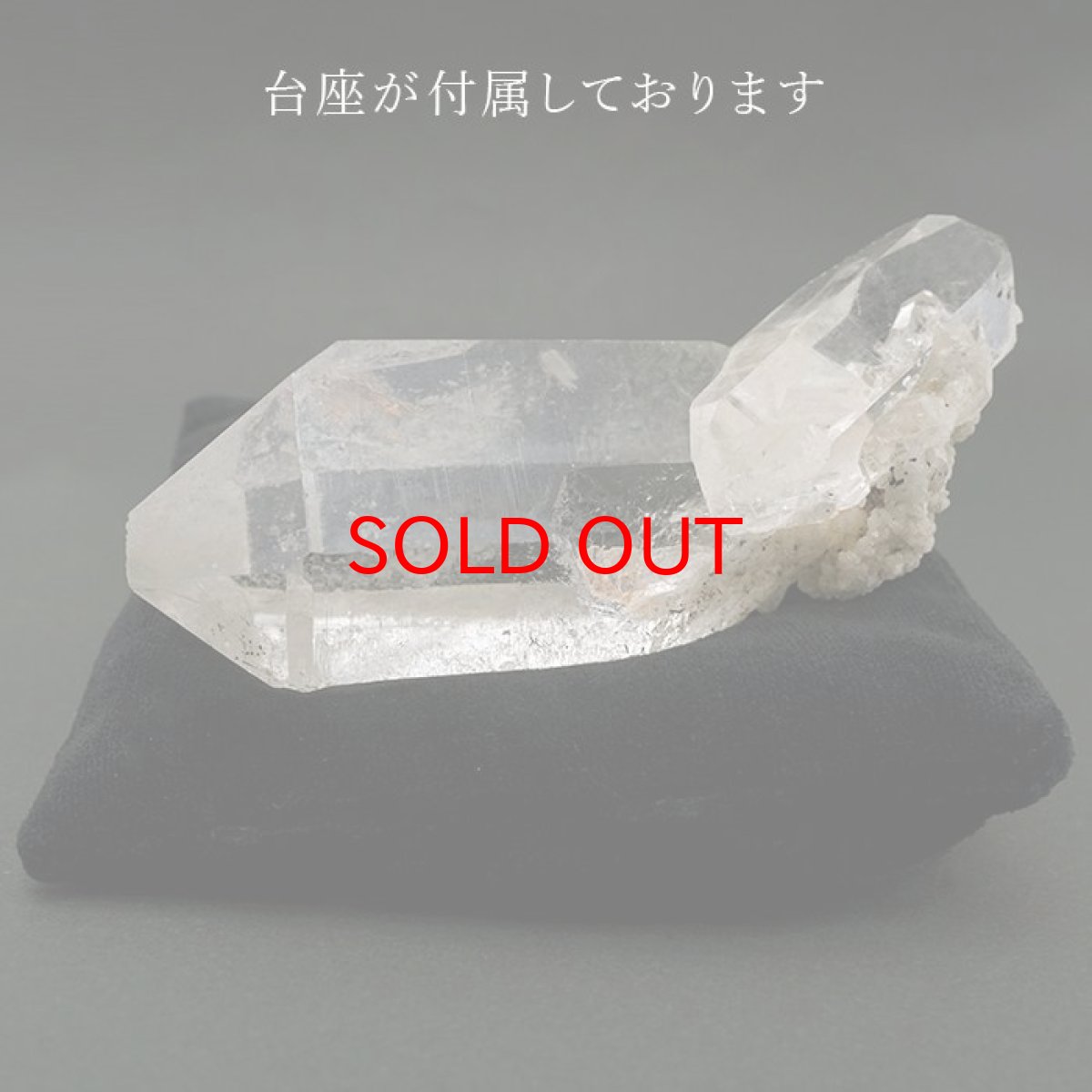 画像3: メルマウンテンクリスタル原石 約115g インド リシケシ(シャークスフィン)産 台付き (3)
