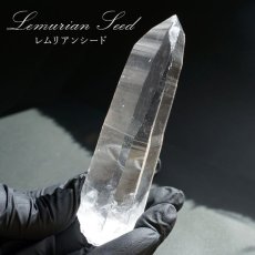 画像1: レムリアンシード 原石 94.6g ブラジル産 一点物 Lemurian Seed 稀少石 浄化 天然石 パワーストーン カラーストーン (1)