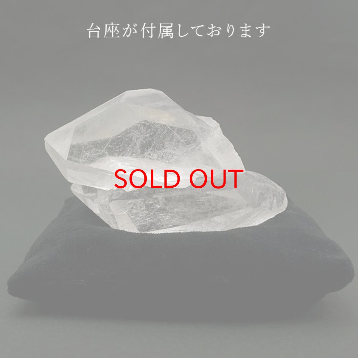 画像3: メルマウンテンクリスタル原石 約112g インド リシケシ（シャークスフィン）産 台付き (3)