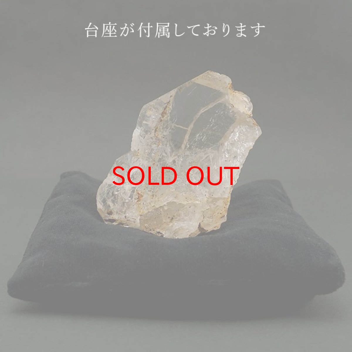 画像3: メルマウンテンクリスタル原石 約78g インド リシケシ（シャークスフィン）産 台付き (3)
