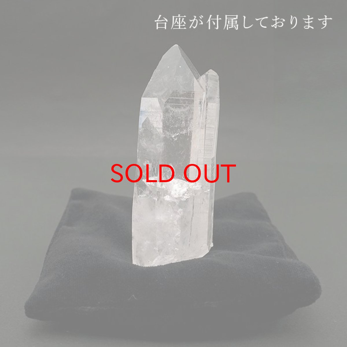 画像3: メルマウンテンクリスタル原石 約77g インド リシケシ（シャークスフィン）産 台付き (3)