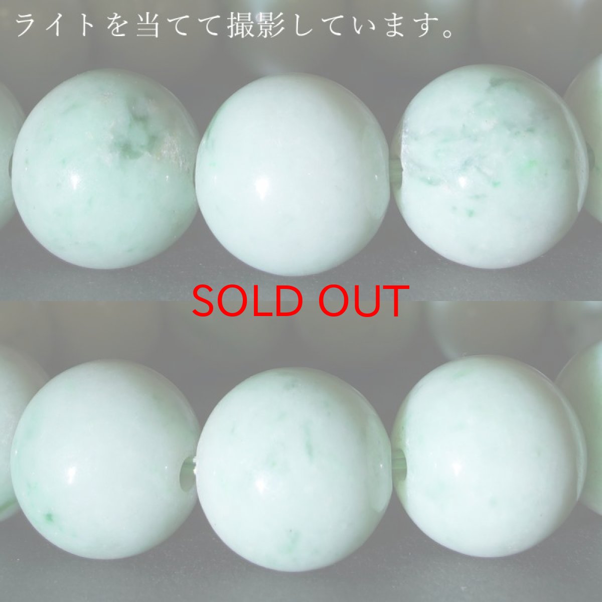 画像3: ミャンマー翡翠 ブレスレット 13mm ミャンマー産 【一点物】ひすい 天然石 パワーストーン カラーストーン (3)