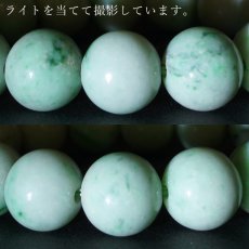 画像3: ミャンマー翡翠 ブレスレット 13mm ミャンマー産 【一点物】ひすい 天然石 パワーストーン カラーストーン (3)